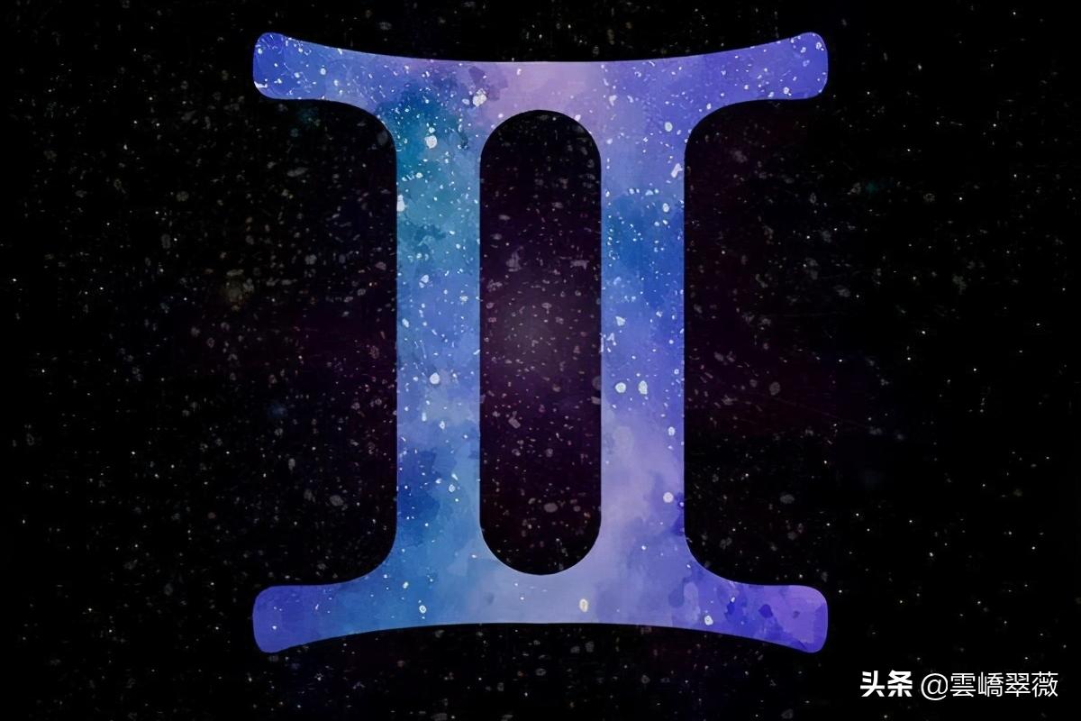 各个时辰出生的双子座,关于双子座命理幸运数