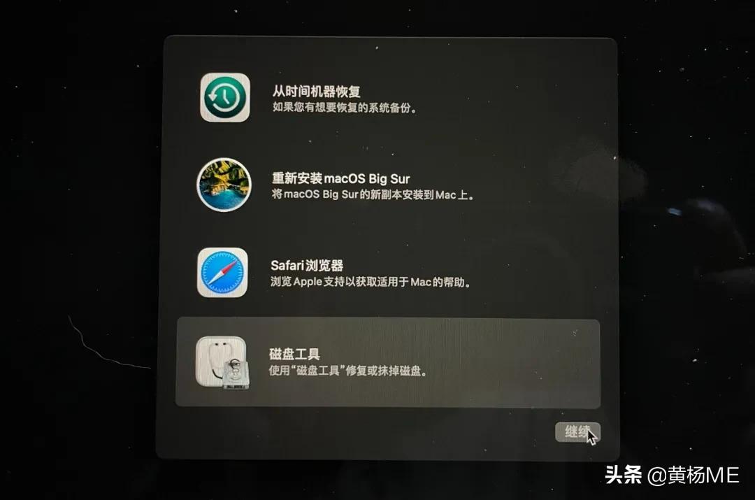 macosx系统u盘重装详细步骤,如何用u盘重装macos系统