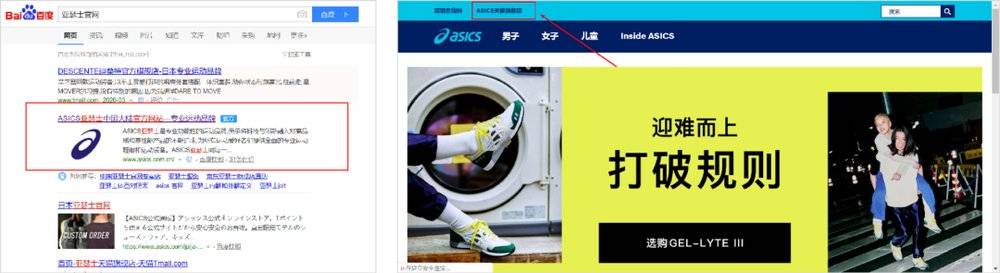 你在直播间买的是专柜正品吗,淘宝上的旗舰店买的东西是正品吗