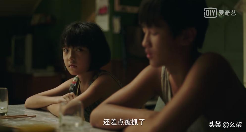 隐秘的角落20集,隐秘的角落11集解密