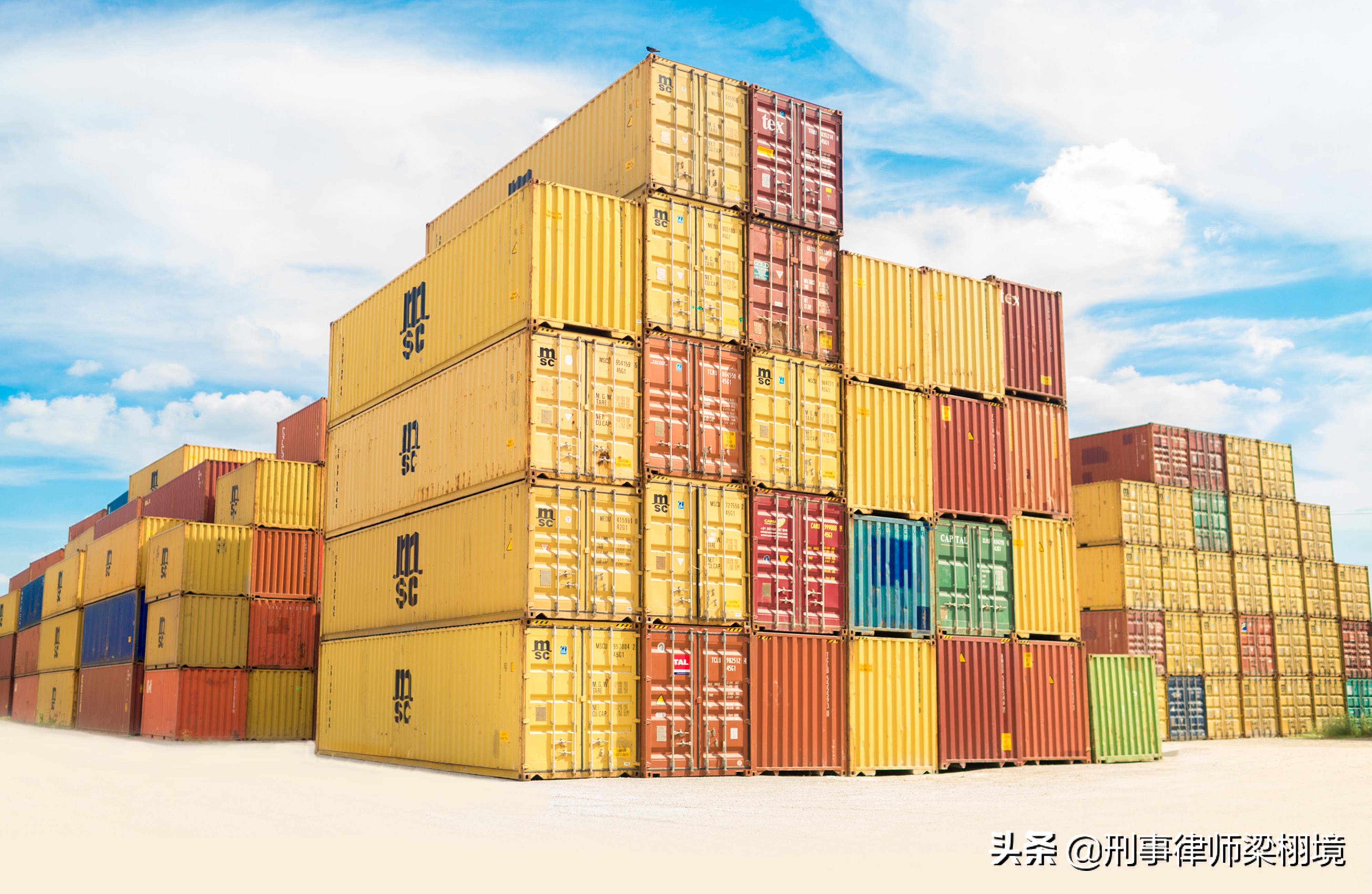 水客刑事处罚标准,走私普通货物物品罪找什么律师