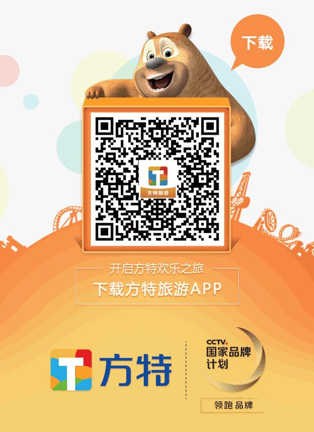 新年团圆好去处方特欢乐趣赏灯,美好假期去方特惊艳你的假期时光