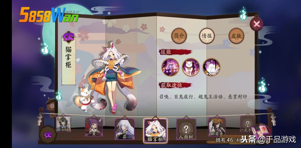 阴阳师：冷门不代表没用，清姬打脸百万玩家，这5个都值得养