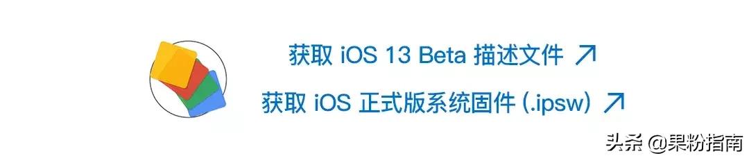ios13电池充电优化有必要开启吗,ios13优化电池充电需要开启吗