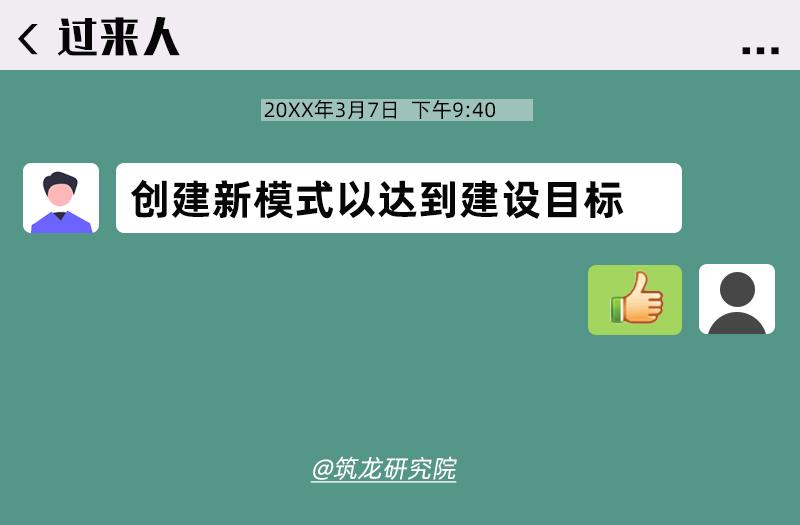 全过程工程咨询为什么叫好不叫座,全过程工程咨询服务标准