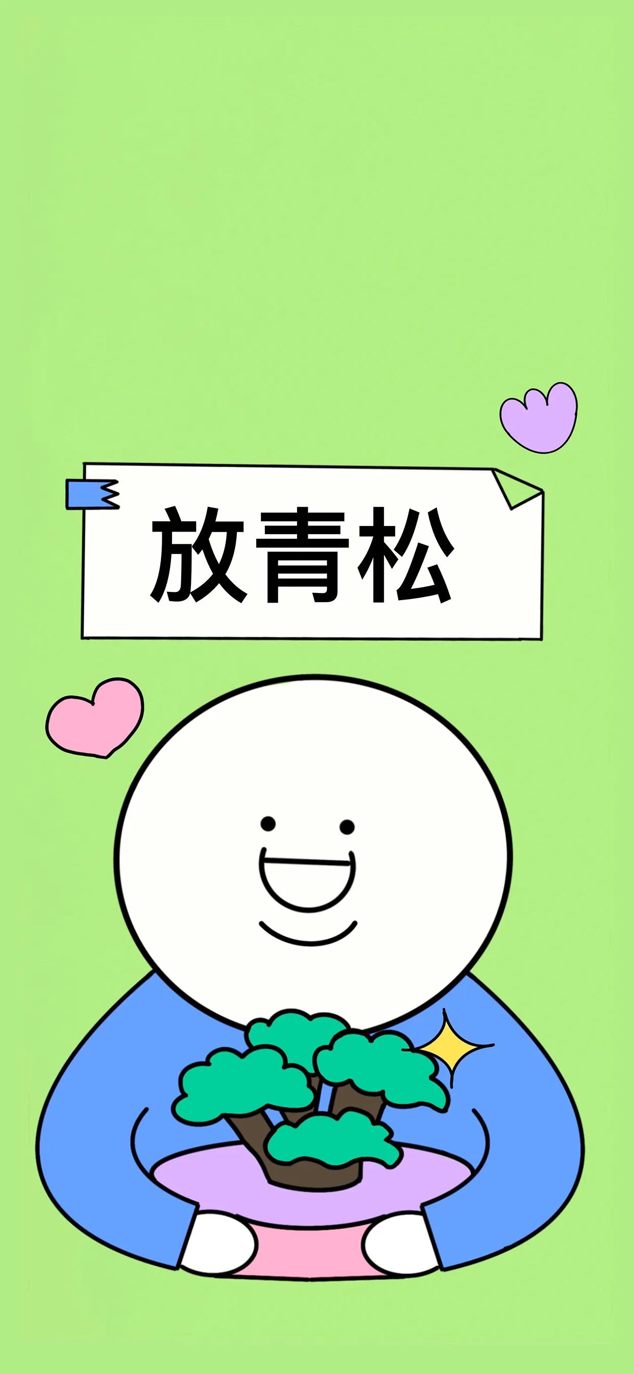 2024龙年最旺财聚财壁纸,发财要紧高清壁纸