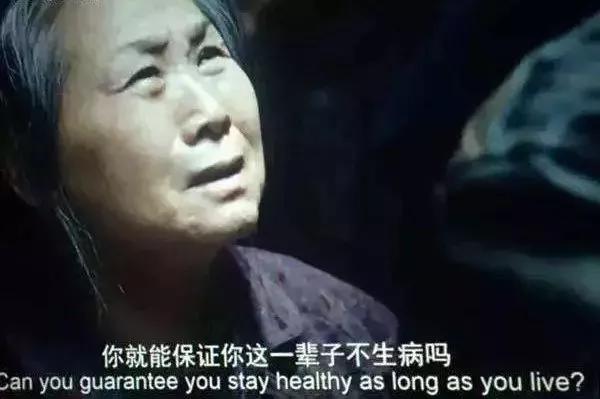 药神案最新判决,新版药神案宣判