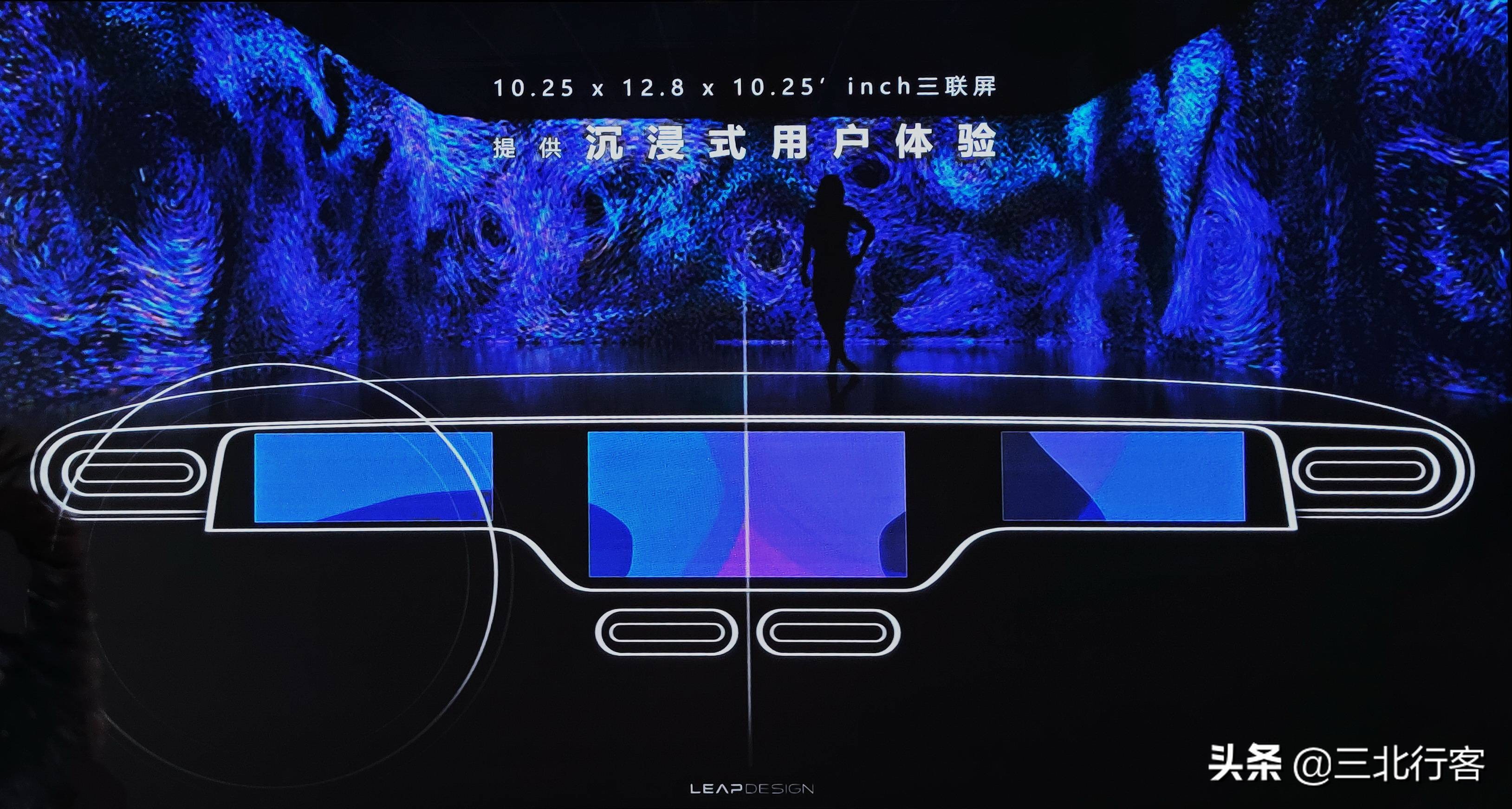 零跑c11增程版改装外观,零跑c11增程版内饰颜色实拍