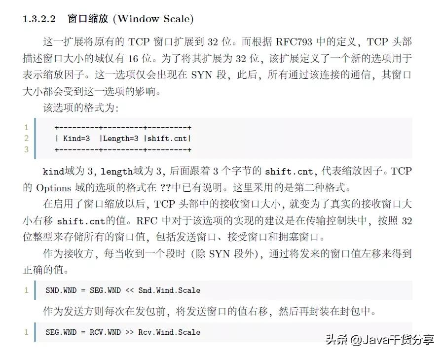 tcp协议三次握手和四次挥手的过程,tcp协议三次握手四次挥手详解