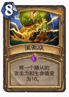 炉石传说最新补丁10.1,炉石传说22.4补丁说明