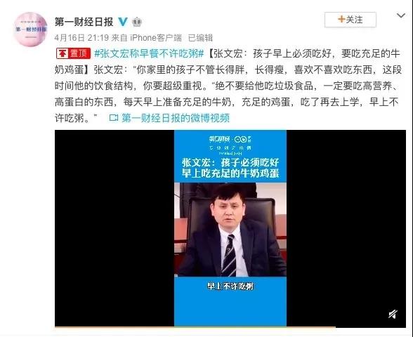 你孩子的早餐真的吃对了吗,你家孩子上学早餐吃什么