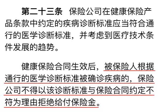 保险都是骗人的？深挖重疾险的6大误区，你中了几个？