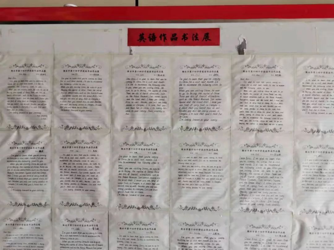 衡水十四中的环境,衡水十四中这两年发展的怎么样