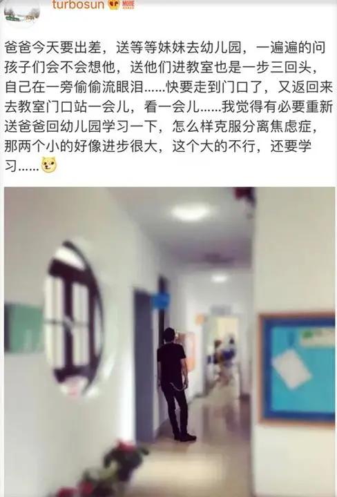 逍遥小妙招,如何才能有效缓解孩子的分离焦虑