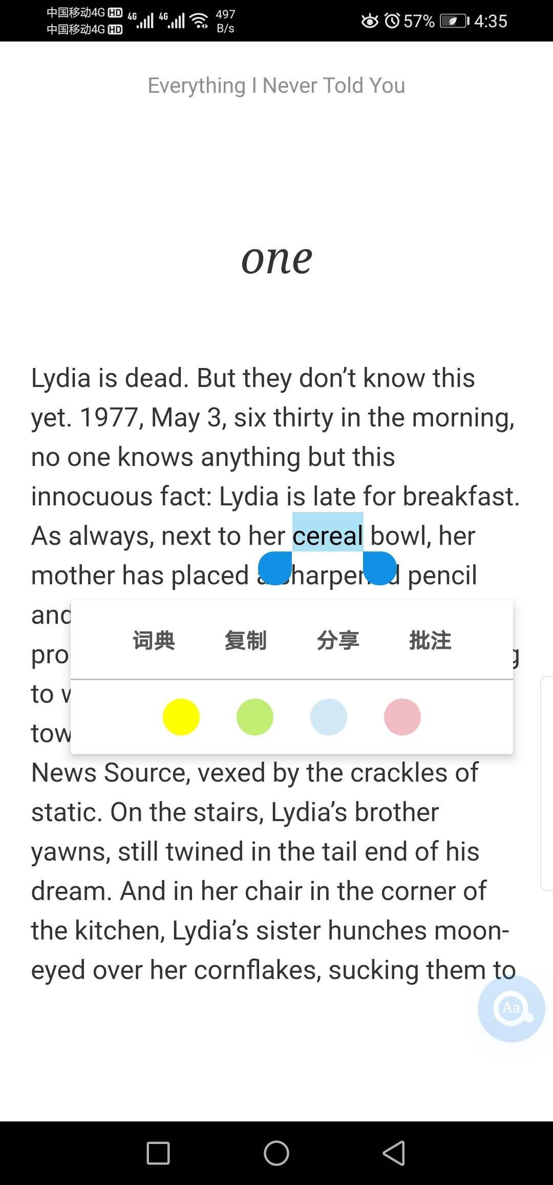 最简单学英语零基础入门软件,学英语不用死记硬背软件