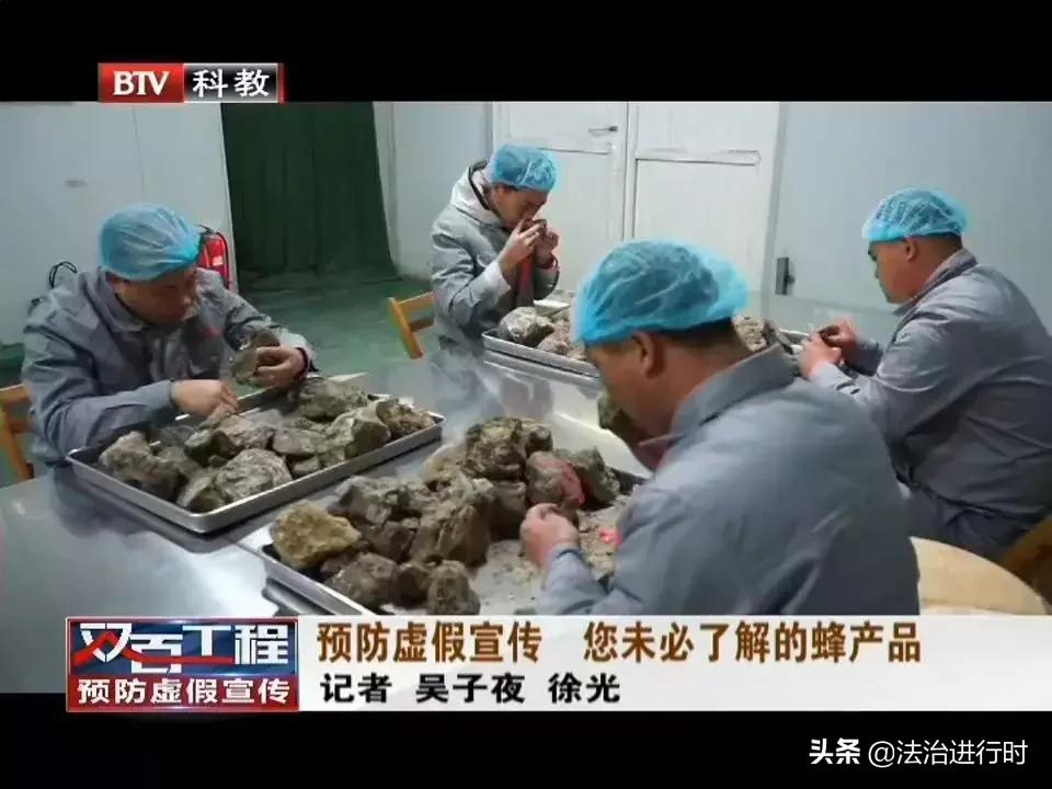 警惕身边的保健食品虚假宣传骗局,谨防假保健品上当宣传语