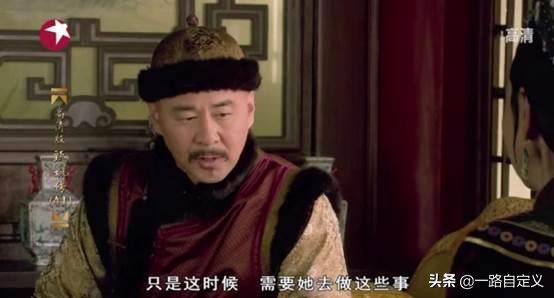 甄嬛传封号寓意,甄嬛传熹妃封号寓意