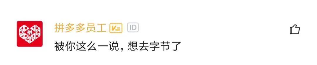 程序员入职字节,黑马程序员入职字节