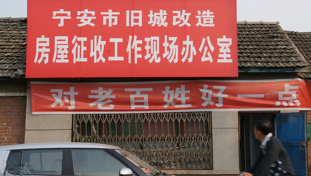 城中村3层楼拆迁怎么补偿,城中村拆迁门面房怎么赔