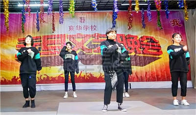 元旦畅想未来,元旦快乐未来可期