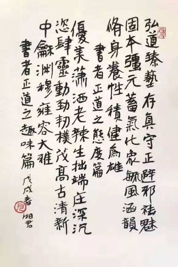 烘鑪(中英双语)