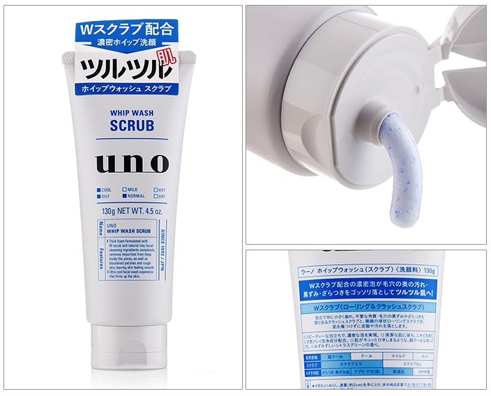 日本护肤水洗面奶,男士平价好用不会毁脸的洗面奶