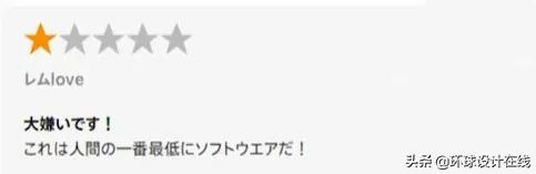 钉钉日语主题曲改编,日本版钉钉之歌