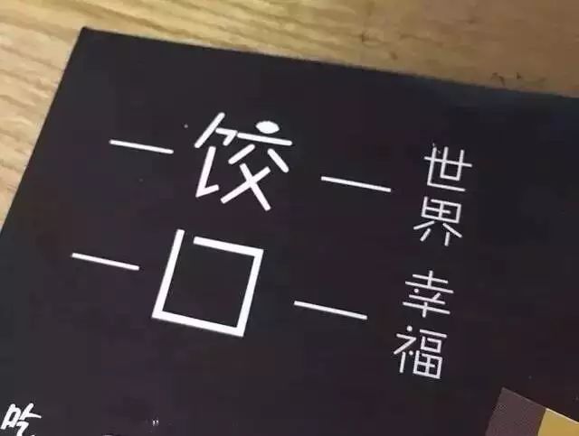 外卖如何提高复购率,如何提高外卖复购率