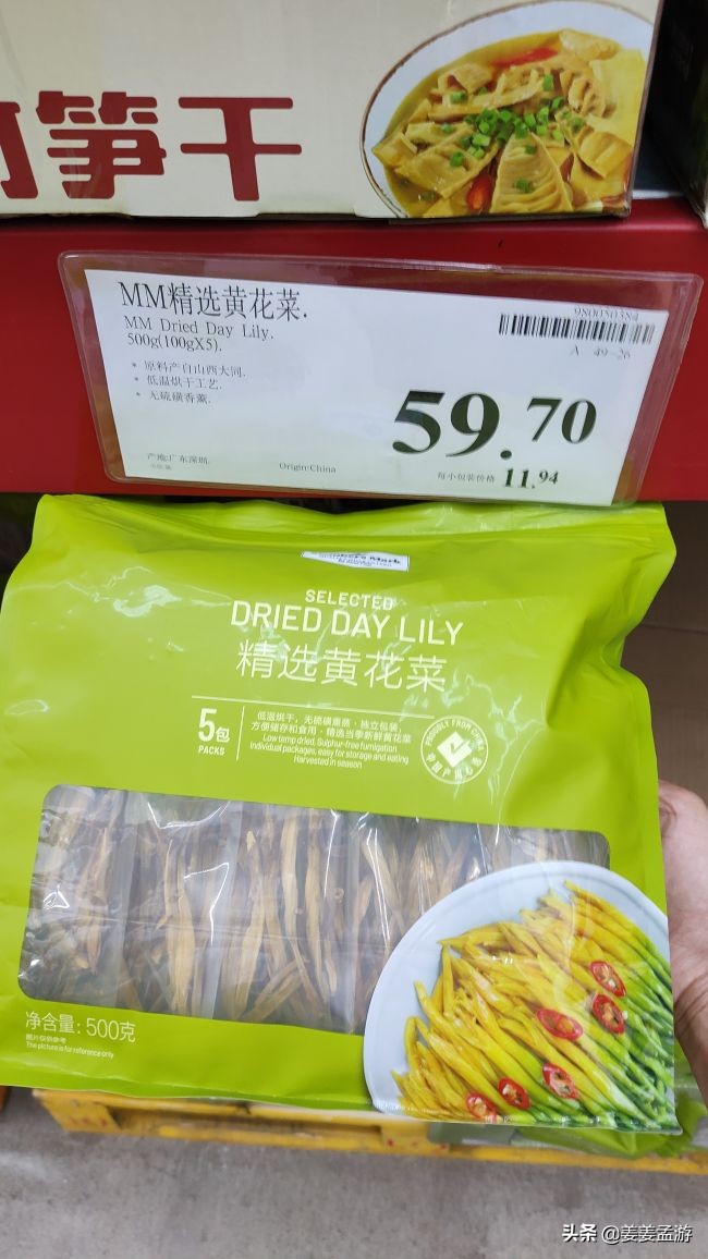 山姆会员店购物分享视频,山姆会员店必买干货