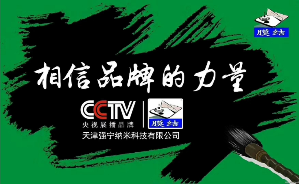 手机水晶镀膜的优点和缺点,纳米镀膜与传统手机贴膜的区别