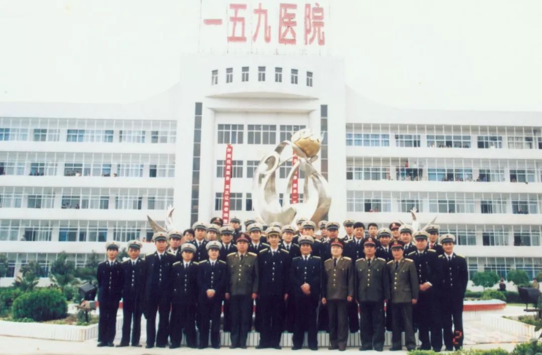 159医院发展历史图,159医院历史