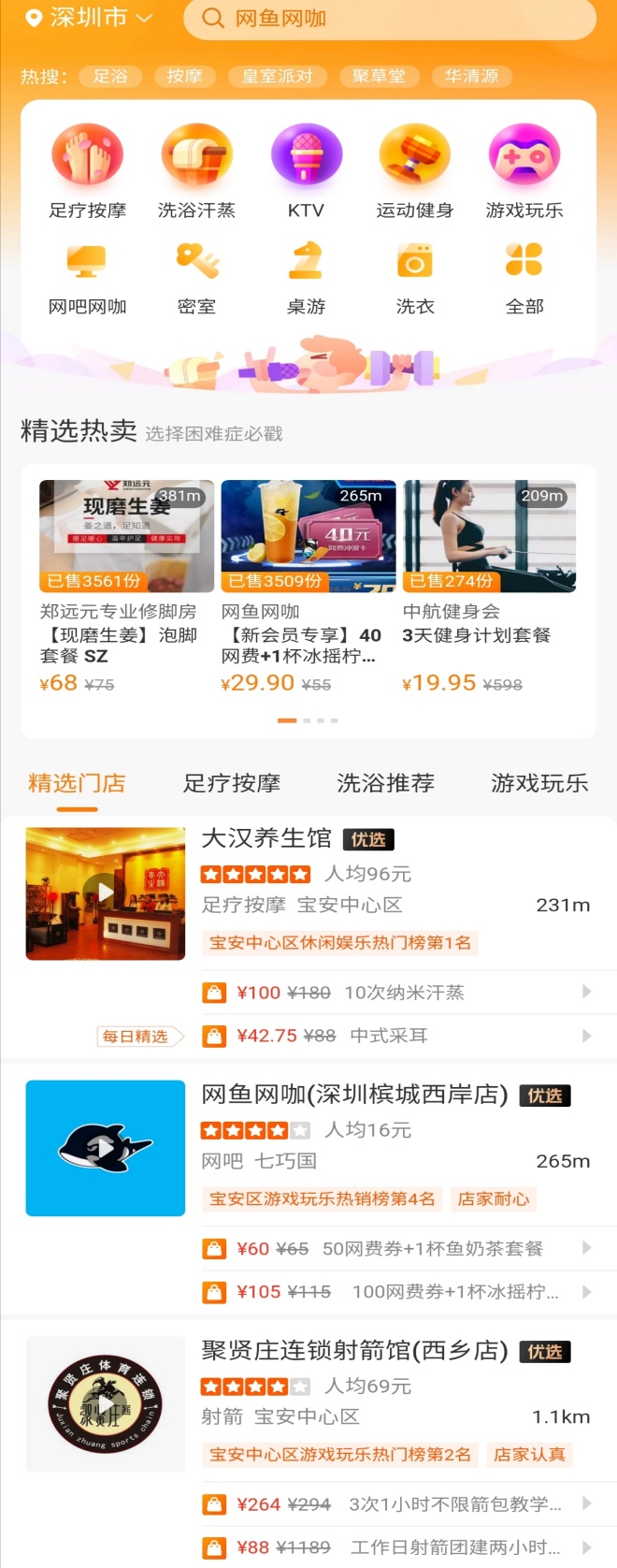 淘宝的口碑在哪里点进去,淘宝优质产品靠谱吗