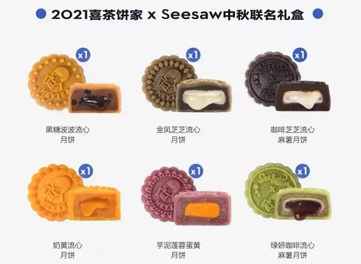 珍福斋团圆中秋月饼礼盒价格,外滩茂悦浓情悦意中秋月饼礼盒