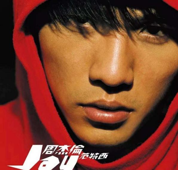 周杰伦王力宏林俊杰陶喆综合对比,周杰伦林俊杰陶喆王力宏神仙打架