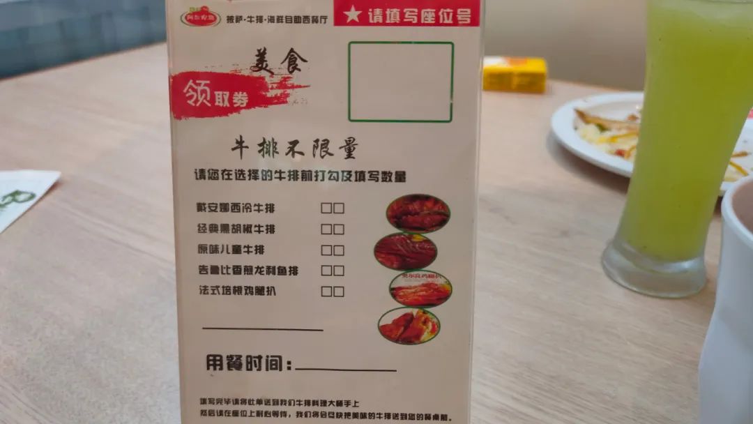 薅羊毛，原价98的牛排海鲜自助49搞定，这波优惠必须告诉大家