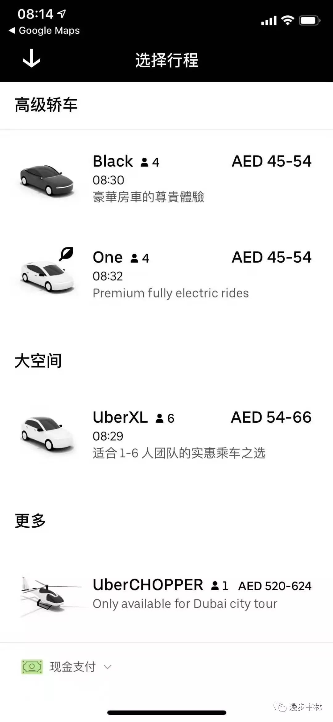 迪拜穷游攻略海边景点,迪拜穷游一天