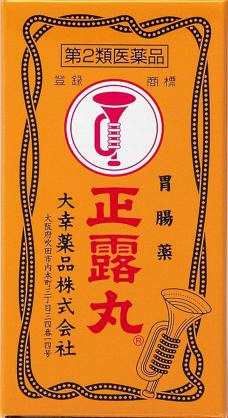 正露丸就是日俄战争时期的*用军**药品“征露丸”