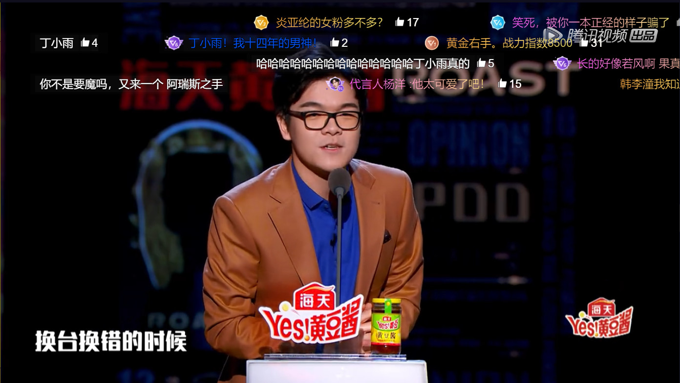 柯洁吐槽问界,柯洁吐槽大会围棋少年