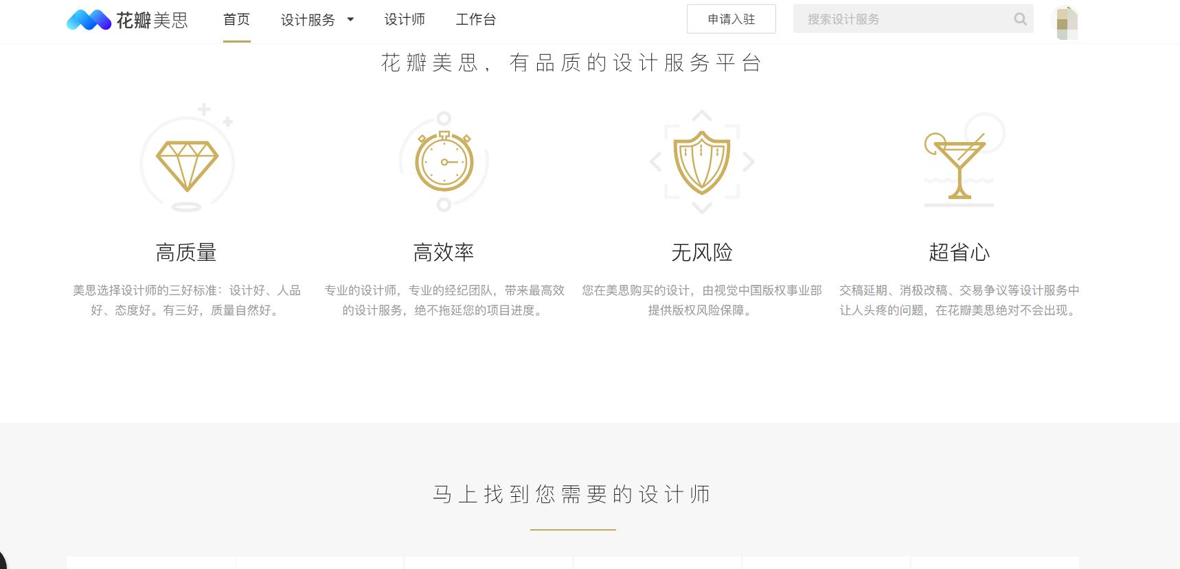 设计师做设计的网站有哪些,设计干货设计师必备的10个网站