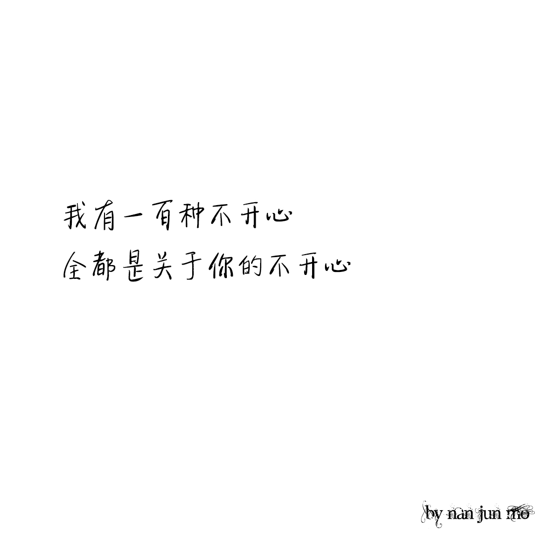 文字图片:望穿秋水了吧?你等的人来了吗?