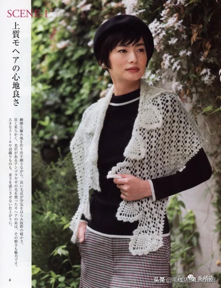 最新快速围巾披肩钩针图解,大红披肩围巾织法图解