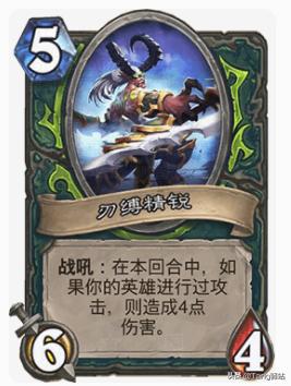 看完这部“秘籍”后,我用被削的恶魔猎手拿到了“12胜”奖励!