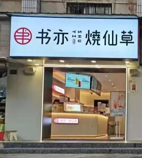 快到碗里来！带你了解舌尖上的湖北交通职业技术学院