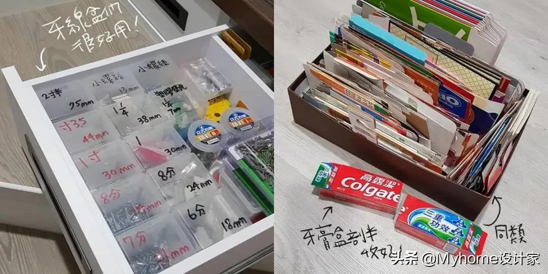 牛牛手工收纳盒,diy手工收纳盒乐高