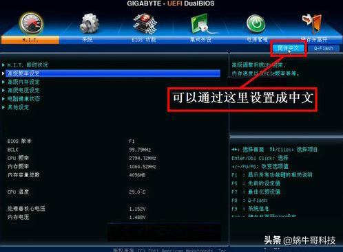 要学操作系统要提前学什么,想学装系统