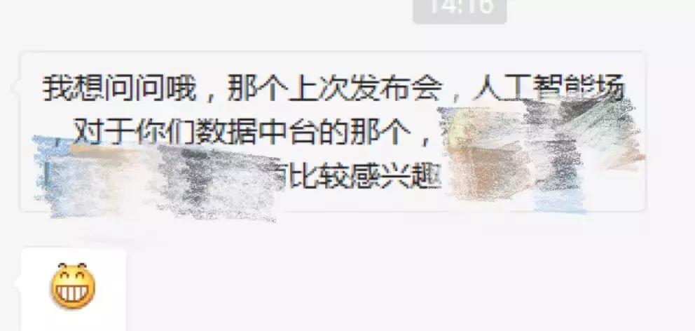 拿到了恒生数据中台最新一手资料