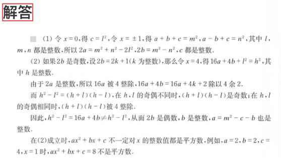 初中数学分式巩固题讲解,初中数学分类讨论思想有哪些