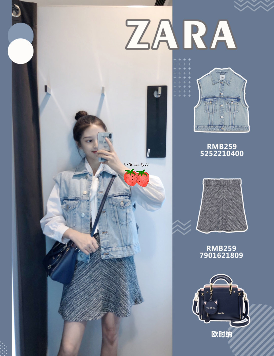 zara好看日常穿搭,zara9套色彩缤纷穿搭look