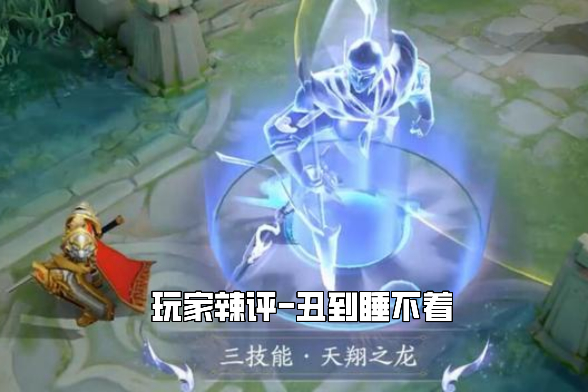 王者荣耀最受女生喜欢史诗皮肤,王者荣耀最帅的皮肤还是男生选