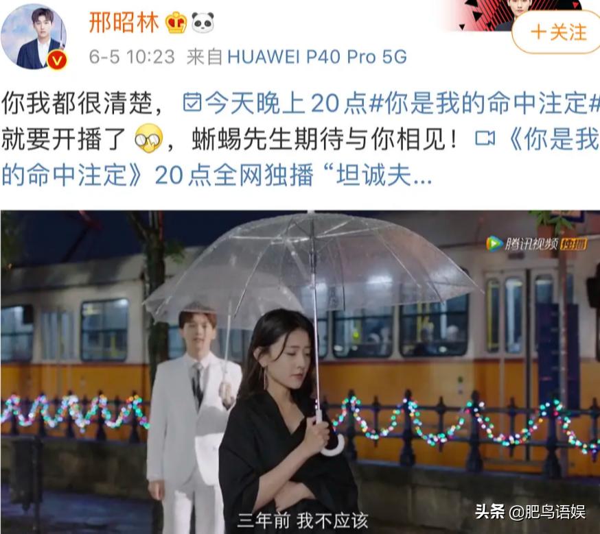 邢昭林宋威龙什么关系,邢昭林和宋威龙同框